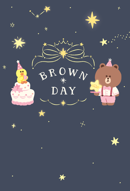 Will You Join The BROWN DAY Celebration?